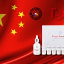 티에스바이오 이미지