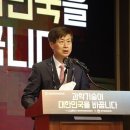 [한국과총 Webzine]2022 대한민국과학기술연차대회 개최-과학기술이 대한민국을 바꿉니다 이미지