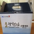 광천파도김(파도식품) 이미지