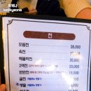 교동전선생산본 이미지