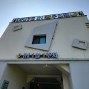 꿈 무인텔 이미지