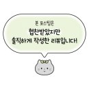 수미뽈테기 이미지