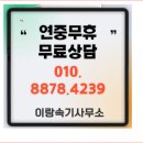 GS25팔용원풍점 | 창원 속기 사무소 비용 녹취록 비용 창원 국가공인 1급 여자 속기사 추천( 주말작업 후기)