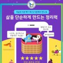 석남도서관(3) 네이버블로그