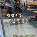 영등동-32 | [익산/육쌈냉면] 익산 영등동 육쌈냉면 후기ㅣ냉면 + 숯불고기 조합은 역시 여기!!