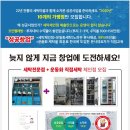 로하스케미칼 이미지