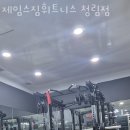 제임스짐 이미지