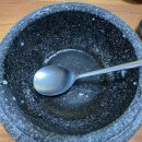 오복순대국솥밥