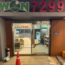 7299 스크린골프 이미지