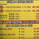 [김해] 외동 가성비 대박 소고기 팔도 참숯구이 내 돈 내산 후기!