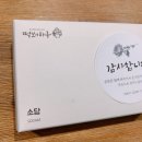 떡보의하루 교대점 이미지