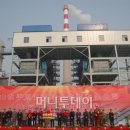 사)녹색발전소 이미지