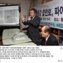 사단법인 대한하천학회