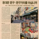 보물섬문구