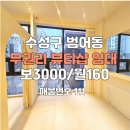 로건부동산공인중개사사무소 이미지