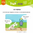 써니힐영어어학원 이미지