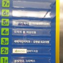 새싹어린이치과의원 이미지