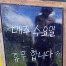 창평시장2(주차장) 이미지