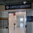 30 에이치제이
