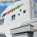 명지가온유치원 이미지