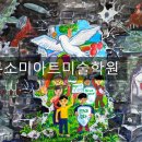 둔전초등학교(병설) 이미지