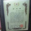 이수화