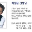 에듀위너 이미지