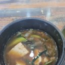 초곡그린