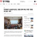 미추홀구 시설관리공단 | 미추홀구시설관리공단, 청렴 문화 확산 위한 '청렴 워크숍 개최'
