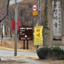 (주)원갤러리디자인 | 대구 팔공산 간판 대구 지주간판/대구 간판 시공 연봉상 갤러리,용진요지주간판 아크릴스카시 대구...