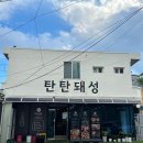 이룸외과동물병원 이미지