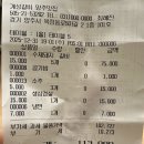 개성숯불갈비 | 옥정동 R6 고기맛집 개성갈비 내돈내산 방문 후기