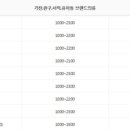 이마트별내점 이미지