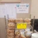 우리집칼국수 이미지