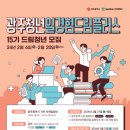 드림플러스25 이미지