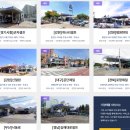 장안현대셀프주유소 이미지