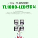 (주)대광건설 이미지