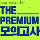이&김독학관리학원