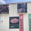 아중로 이미지