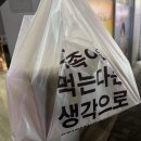 닭아저씨통닭 네이버블로그