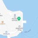 영목마을영어조합법인 이미지