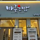 남악하나내과의원 이미지