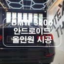 뉴흑석카 네이버블로그