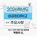 성공회대학교 이미지