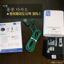 마카오PC365 | 홍콩 마카오포켓와이파이도시락 마카오 유심 보다 좋은 이유!