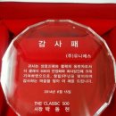 유니에스주 이미지