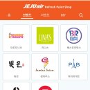 파리크라상잠바주스제주