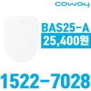 공주비데 이미지