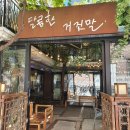 홍익한사랑의원 이미지