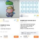 메이플빵